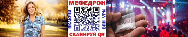 Наркошоп купить Alpha PVP  Мефедрон  Амфетамин  COCAIN  Марихуана  Ленинск