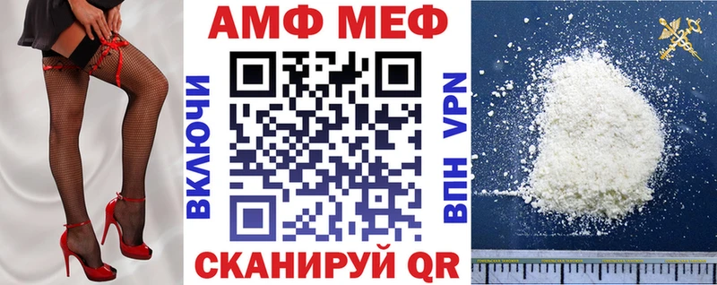Амфетамин Розовый  Купить закладки  Ленинск 