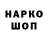 ГАШИШ гарик kristalik 4433
