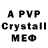 A-PVP VHQ Wayne Burton