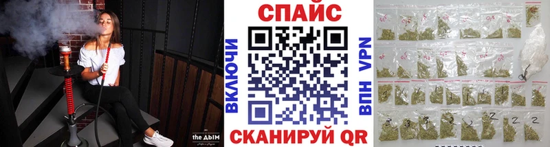 Бутират вода  Купить где  Ленинск 