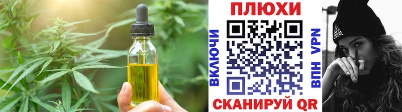 Печенье с ТГК марихуана  Купить закладки  Ленинск 