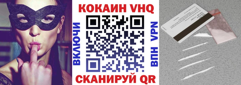 Кокаин Перу  Купить где  Ленинск 
