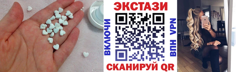 Купить закладки  Ленинск  ЭКСТАЗИ DUBAI 
