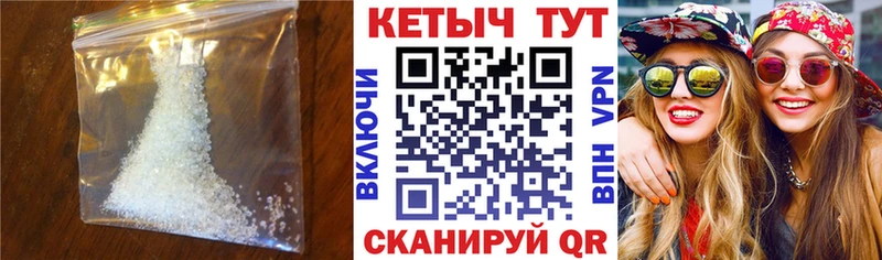КЕТАМИН ketamine  Купить  Ленинск 