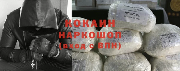 марки nbome Михайловка