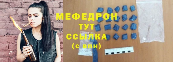 марки nbome Михайловка
