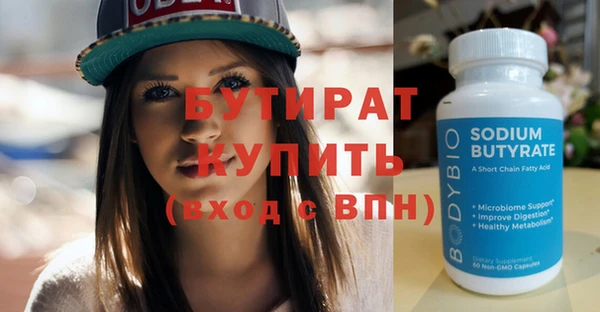 шишки Михайловск