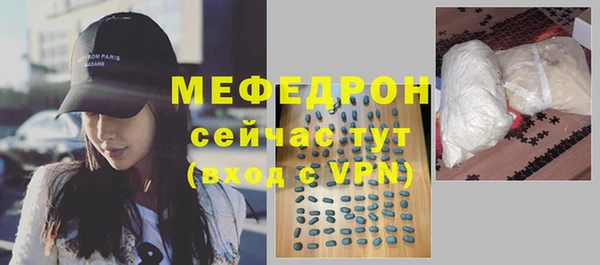 трава Михайлов