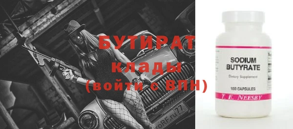 трава Михайлов