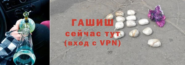 марки nbome Михайловка