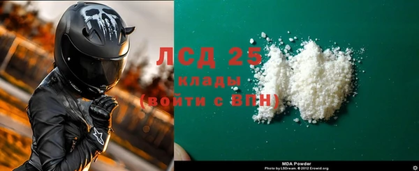 марки nbome Михайловка