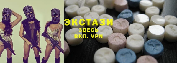 марки nbome Михайловка
