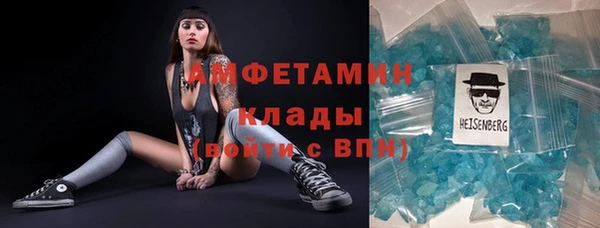 марки nbome Михайловка