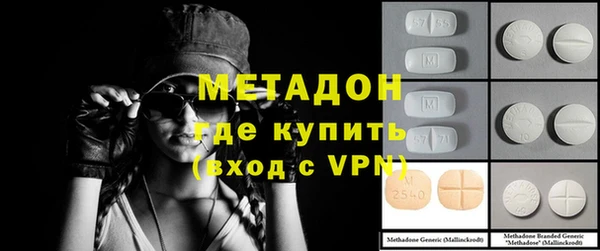 шишки Михайловск
