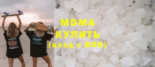 марки nbome Михайловка