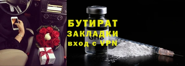 трава Михайлов