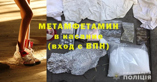 спайс Мегион