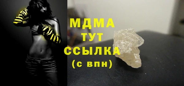 трава Михайлов