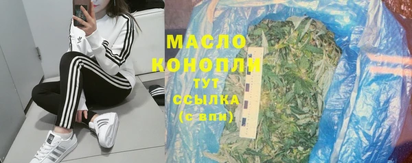 марки nbome Михайловка