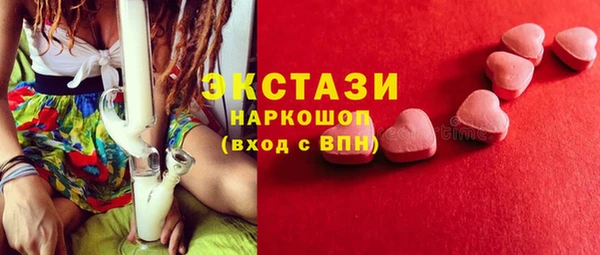 шишки Михайловск