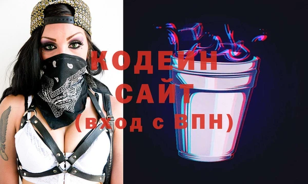 марки nbome Михайловка