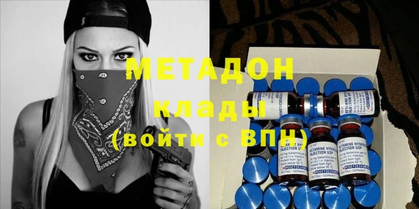 марки nbome Михайловка