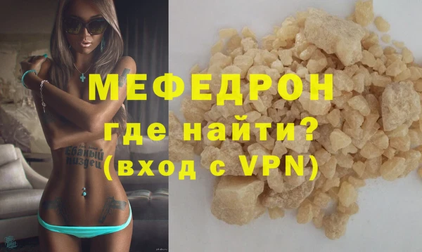 марки nbome Михайловка