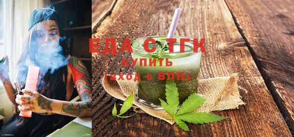 спайс Мегион