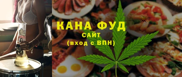 марки nbome Михайловка