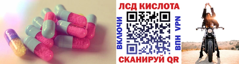 Купить где  Ленинск  ЛСД экстази ecstasy 