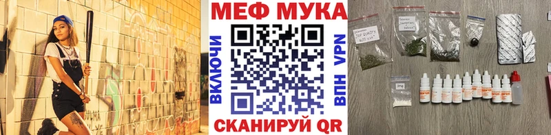 Купить где  Ленинск  МЕФ 4 MMC 