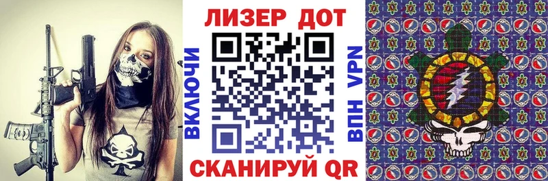 Наркотические марки 1,5мг  Купить закладки  Ленинск 