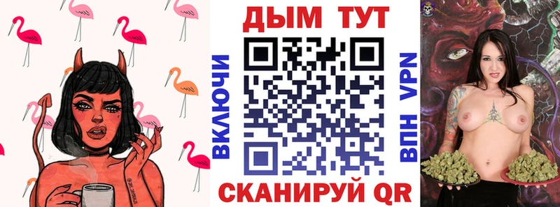 Каннабис VHQ  Купить где  Ленинск 